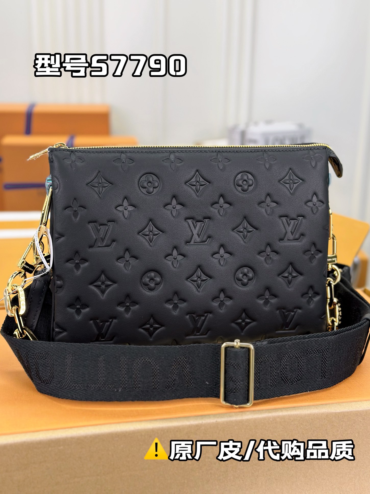 루이비통 M57790