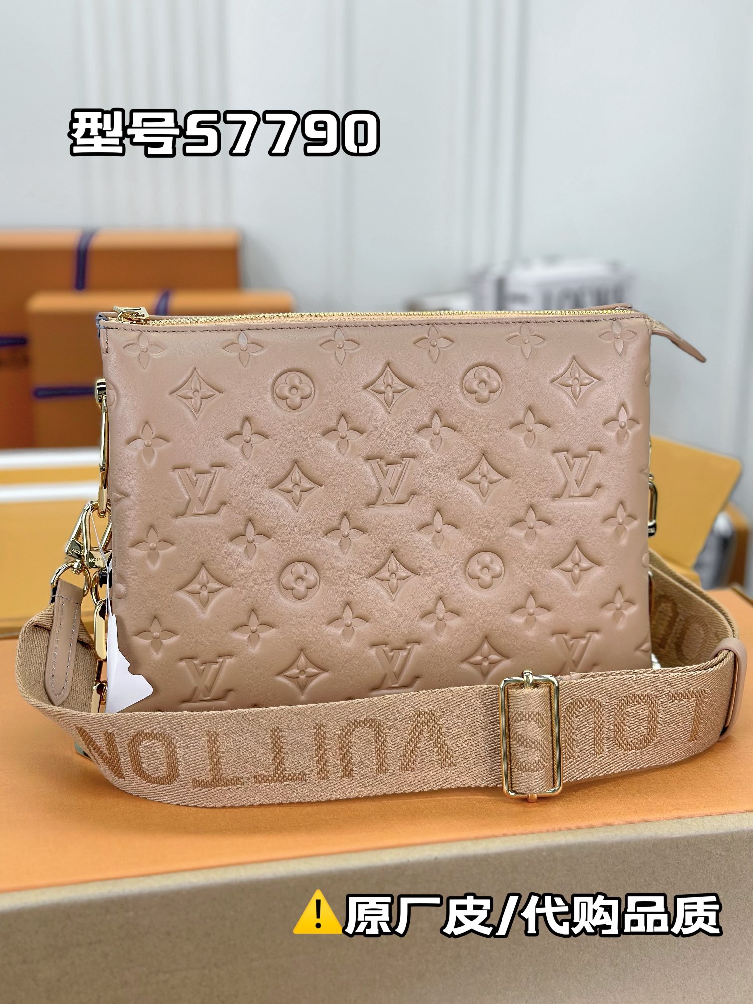 루이비통 M57790