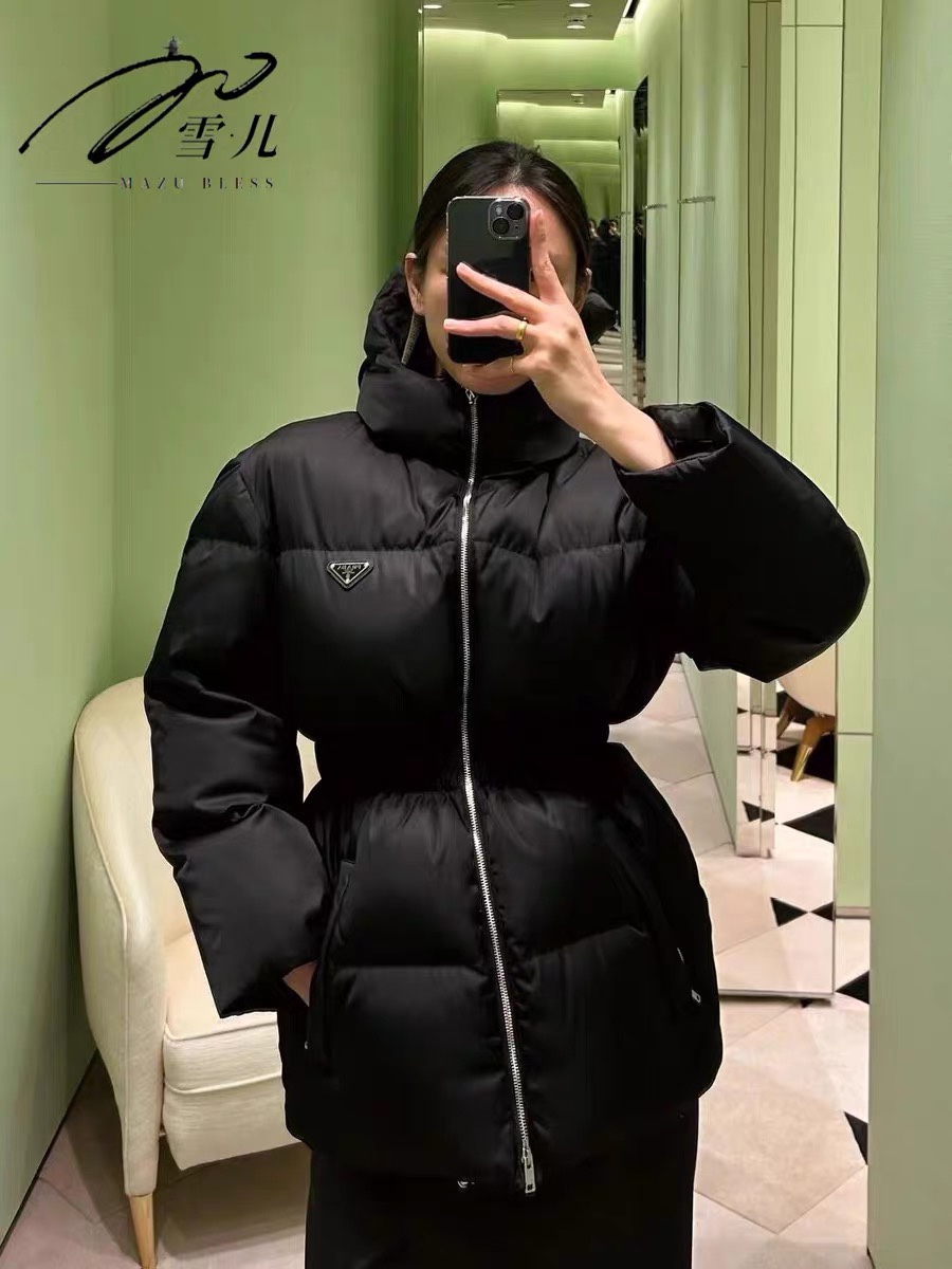 프라다 패딩